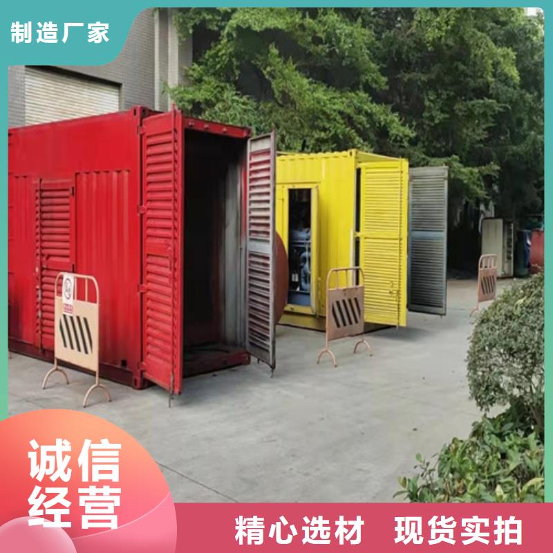 【發電機租賃】,200kw發電機出租我們更專業源頭廠家直銷
