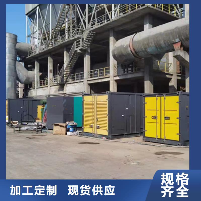 發(fā)電機(jī)租賃發(fā)電機(jī)出租嚴(yán)選好貨當(dāng)?shù)胤?wù)商