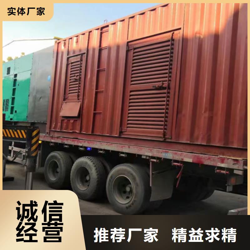 發電機租賃,應急發電好品質經得住考驗老品牌廠家