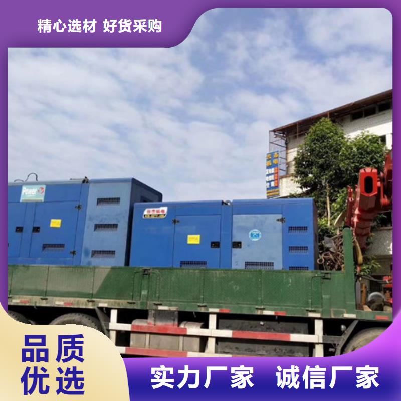 發電機租賃不只是質量好當地生產商
