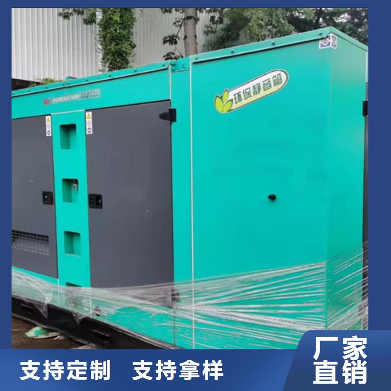 發電機租賃,【柴油發電機租賃】按需設計誠信為本