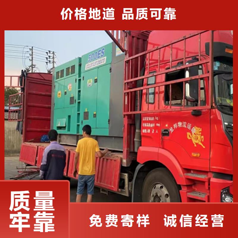 發(fā)電機(jī)租賃【發(fā)電車出租】質(zhì)量不佳盡管來找我標(biāo)準(zhǔn)工藝