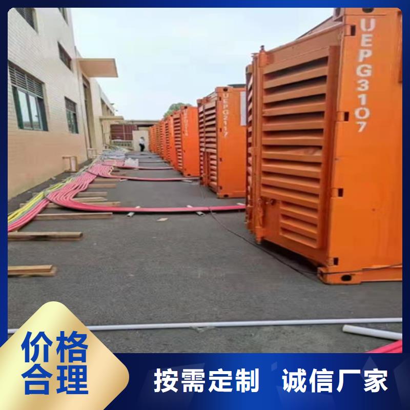 發(fā)電機(jī)租賃-發(fā)電機(jī)銷售品質(zhì)好才是硬道理型號全價(jià)格低