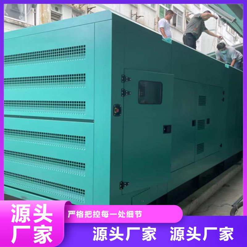 發(fā)電機(jī)租賃高壓柴油發(fā)電機(jī)出租廠家銷售廠家批發(fā)價