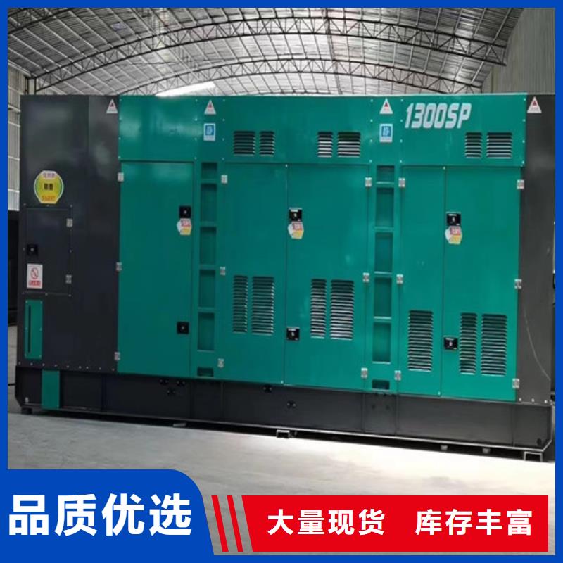 發(fā)電機租賃出租柴油發(fā)電機多種款式可隨心選擇現(xiàn)貨直供