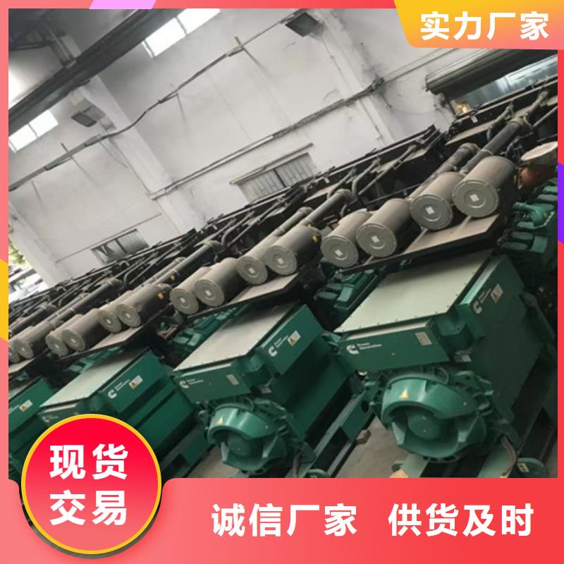 【發電機租賃】-應急發電品質信得過貨品齊全