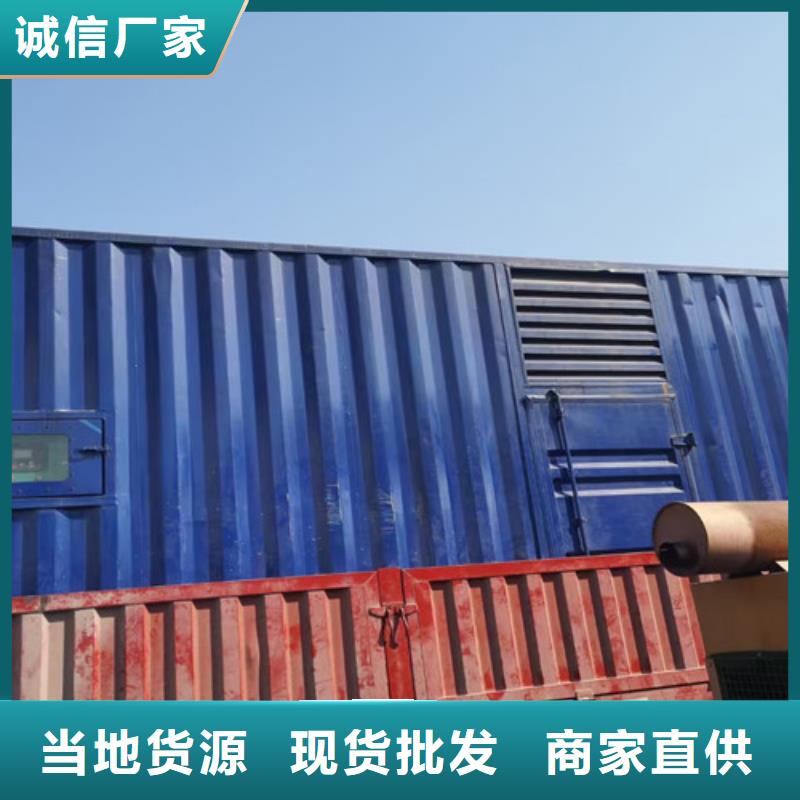發(fā)電機租賃拒絕差價本地生產(chǎn)商