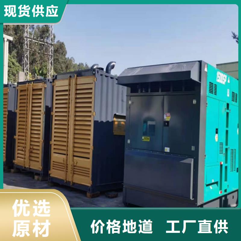 發電機租賃靜音發電機出租用心做好細節廠家