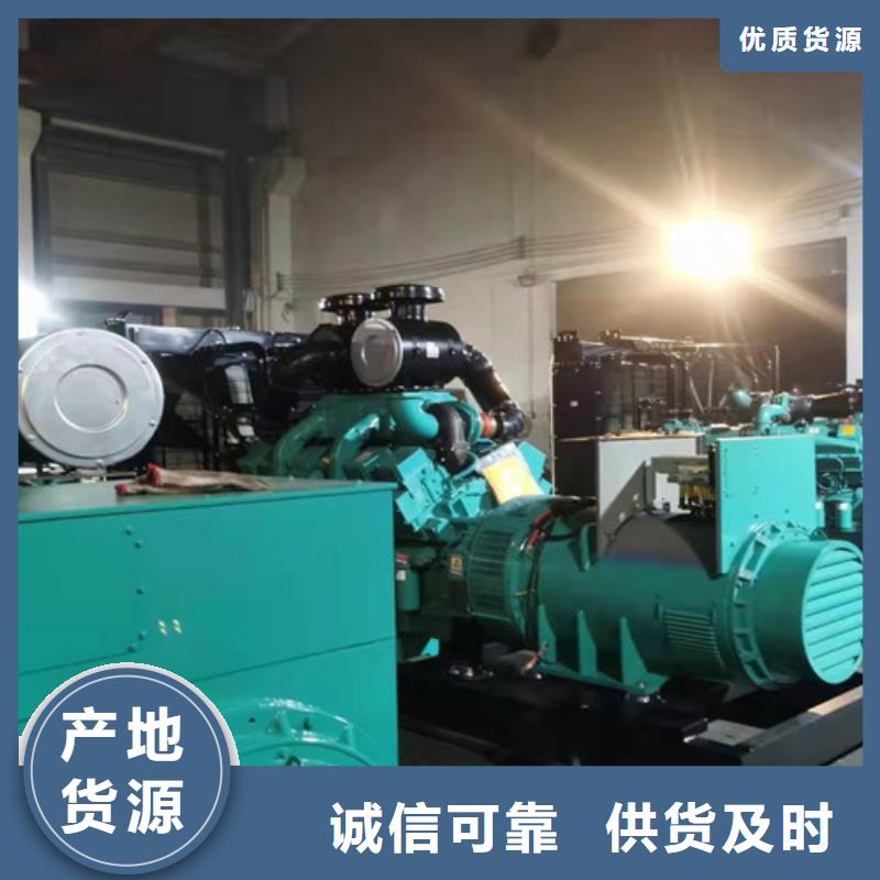【發電機租賃發電機出租品質保障售后無憂】使用方法