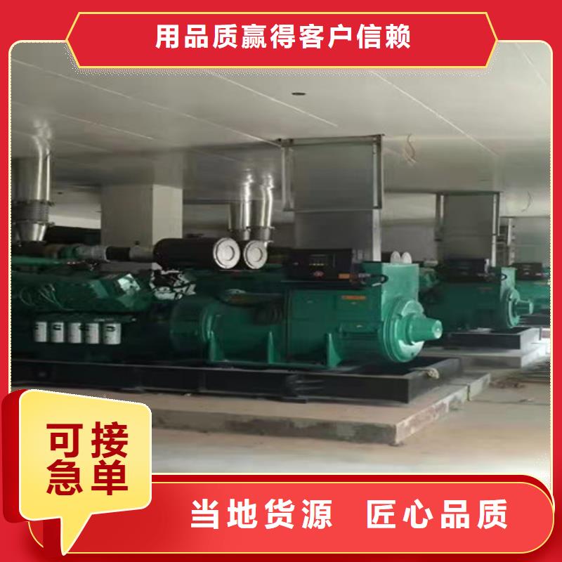 柴油發電機組出租發電機出租滿足多種行業需求匠心品質