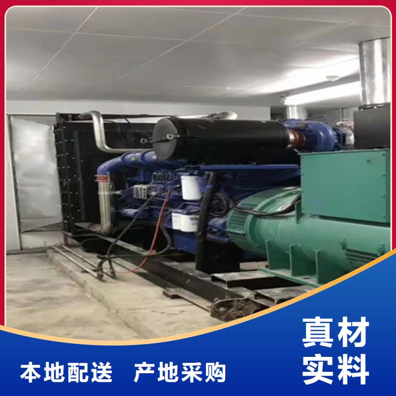 柴油發電機組出租【柴油發電機出租】多種規格供您選擇應用范圍廣泛