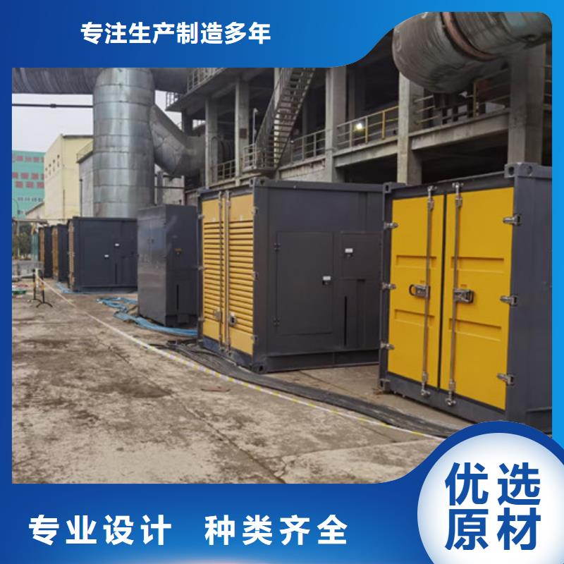 柴油發電機組出租柴油發電機出租應用領域品質服務