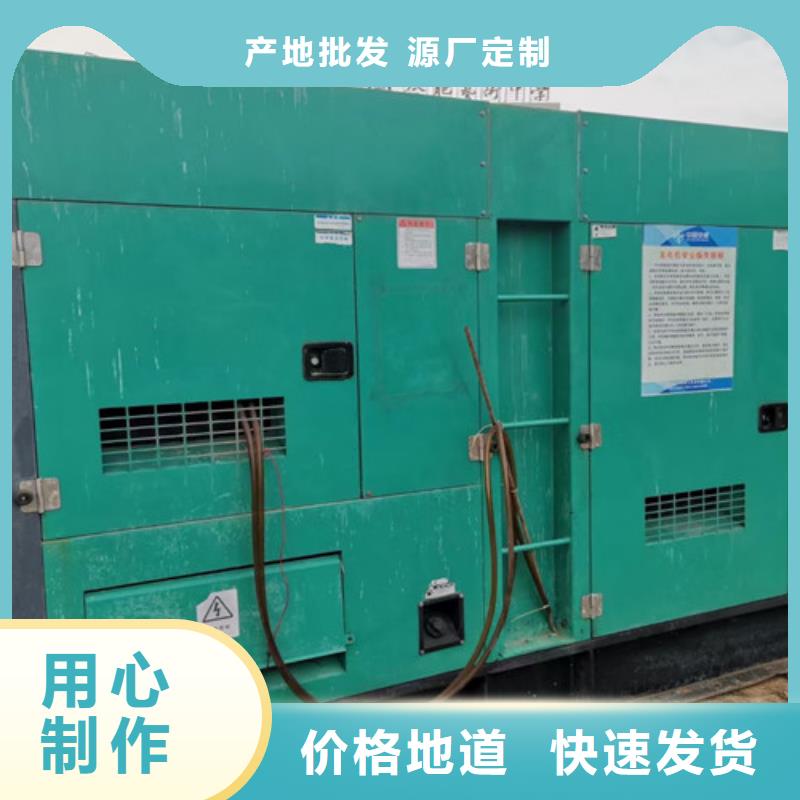 【柴油發(fā)電機(jī)組出租發(fā)電機(jī)出租N年生產(chǎn)經(jīng)驗】專業(yè)按需定制