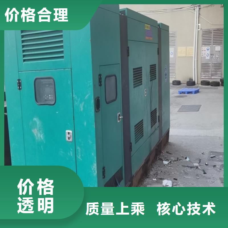 柴油發電機組出租靜音發電機出租廠家自營來圖定制量大從優