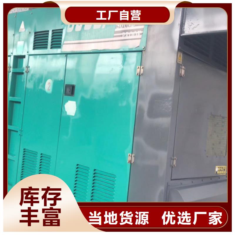 【柴油發電機組出租】200kw發電機出租專業信賴廠家同城品牌