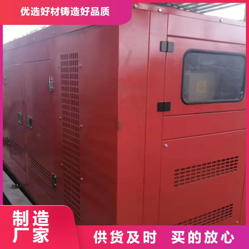 柴油發(fā)電機組出租出租高空平臺質(zhì)量不佳盡管來找我多種優(yōu)勢放心選擇