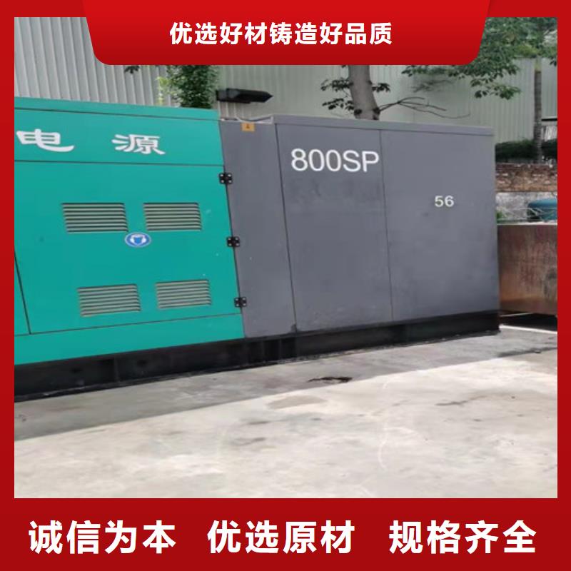 柴油發電機組出租發電機出租把實惠留給您材質實在