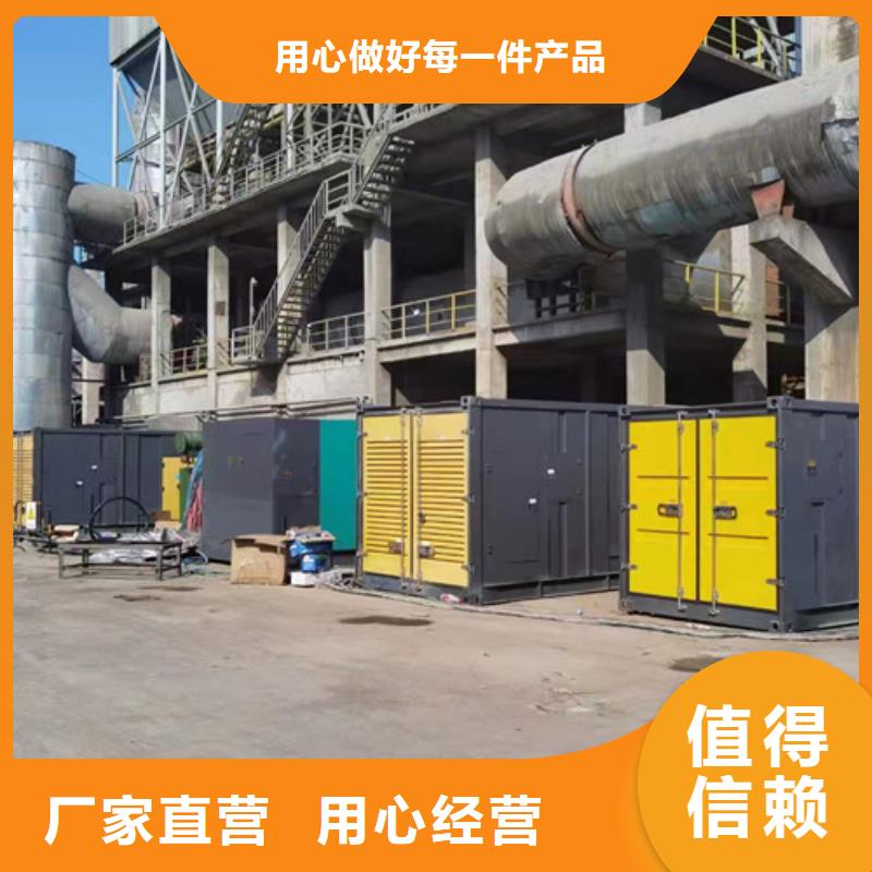 柴油發電機組出租出租柴油發電機專業生產設備廠家直銷省心省錢
