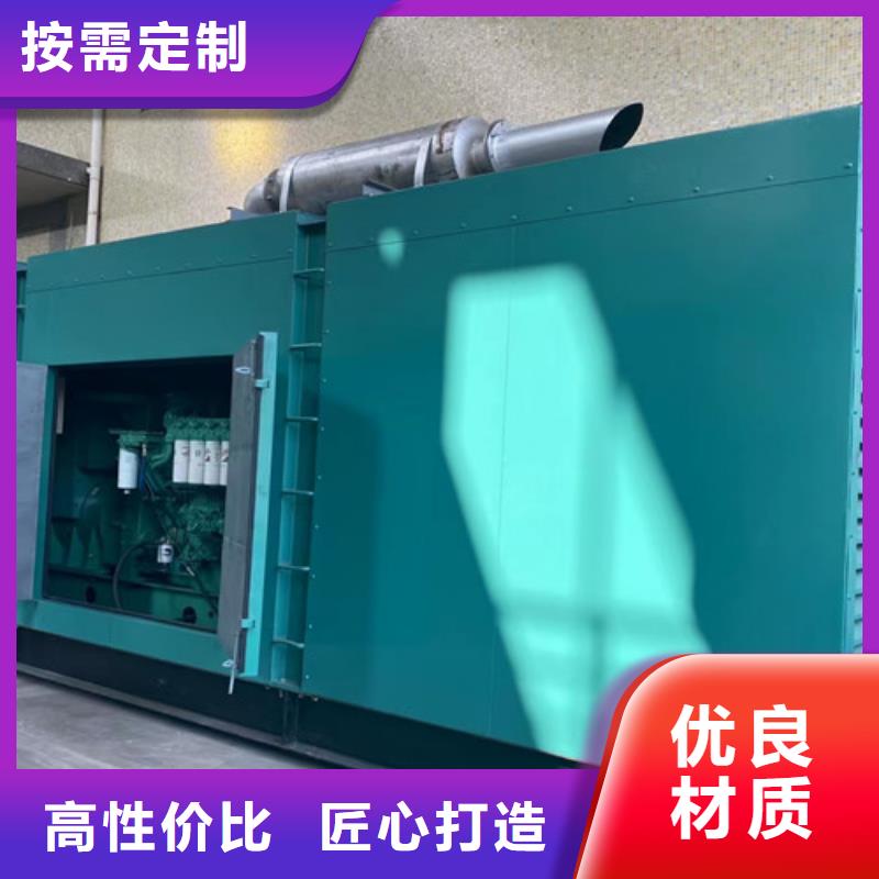 柴油發(fā)電機(jī)組出租_出租柴油發(fā)電機(jī)符合標(biāo)準(zhǔn)廠家直銷值得選擇
