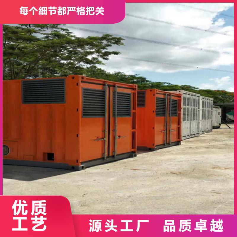 柴油發(fā)電機(jī)組出租【靜音發(fā)電機(jī)租賃】一站式采購方便省心性能穩(wěn)定