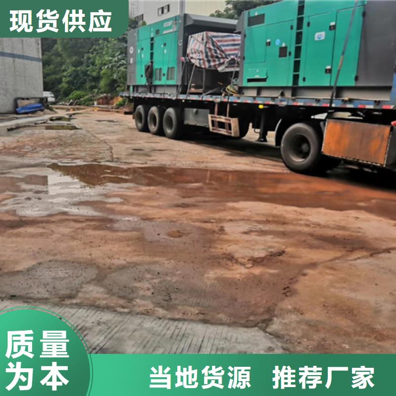 【柴油發電機組出租,靜音發電機出租價格有優勢】同城貨源