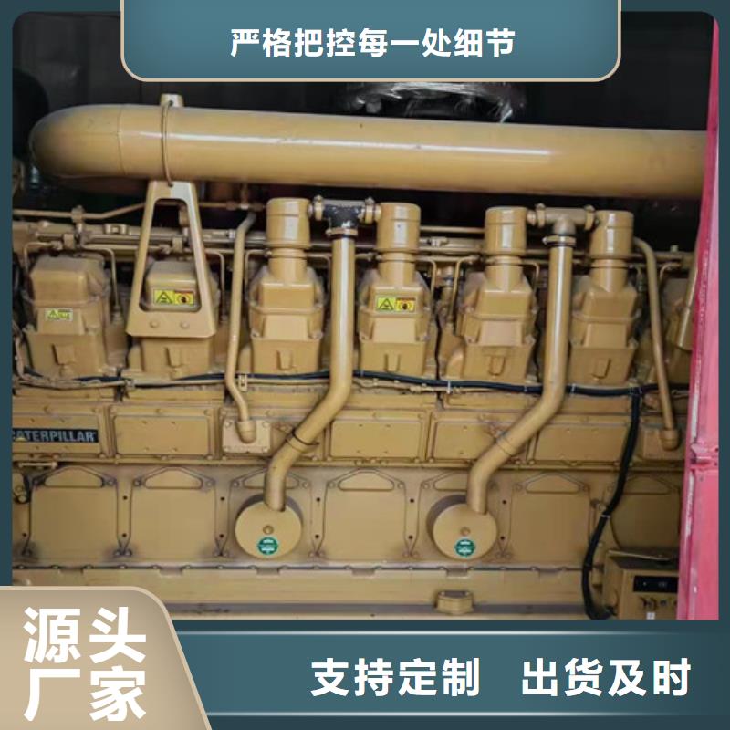 柴油發電機組出租_柴油發電機租賃來電咨詢廠家實力雄厚