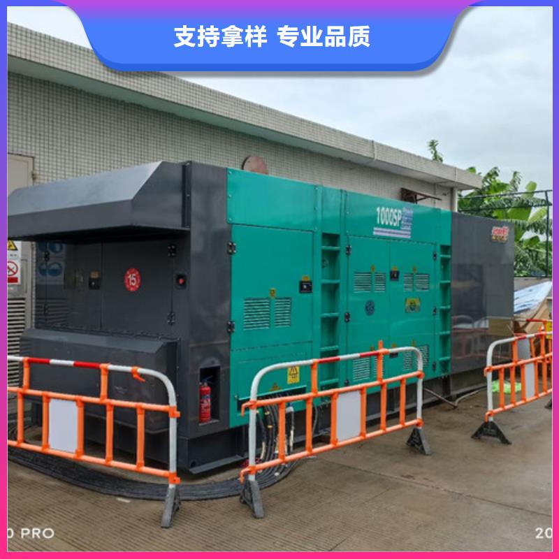 【柴油發電機組出租,發電機租賃一站式采購商家】質量不佳盡管來找我