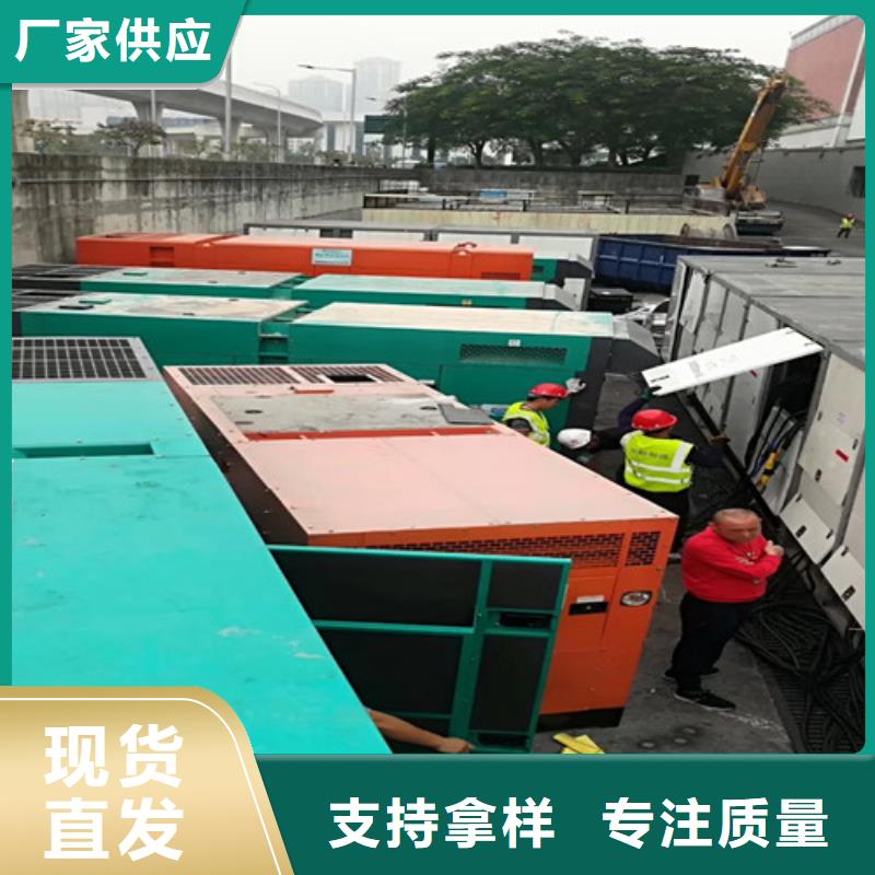 【柴油發電機組出租,200kw發電機出租專注細節更放心】嚴選材質