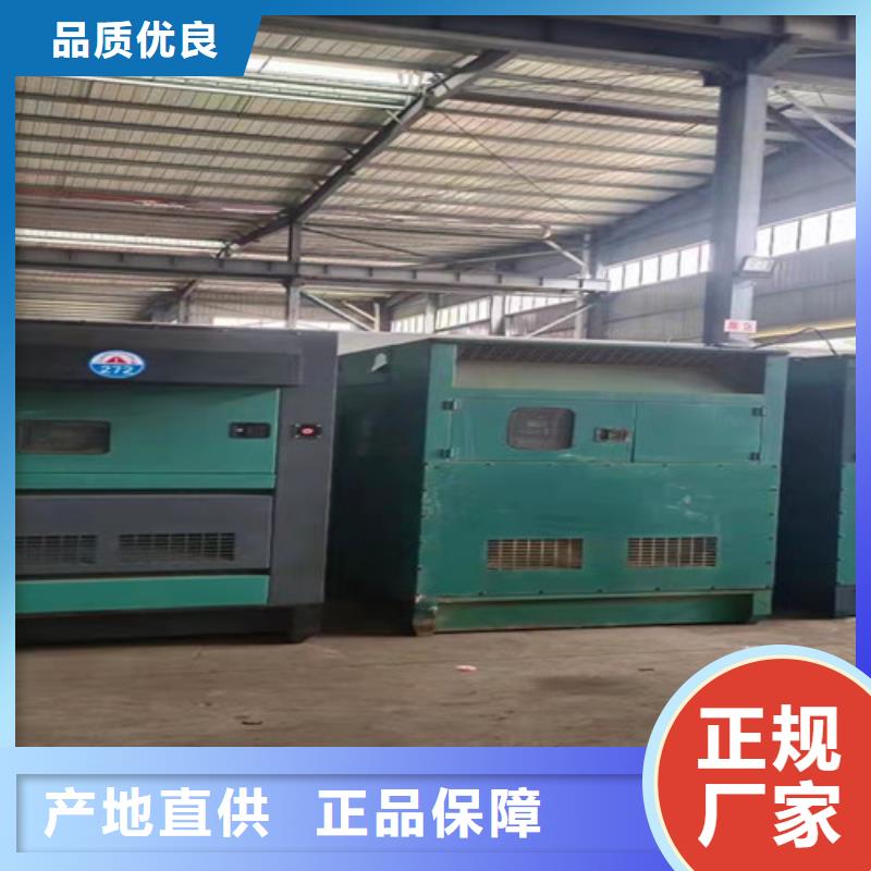 柴油發電機組出租,發電機出租現貨齊全售后無憂當地經銷商