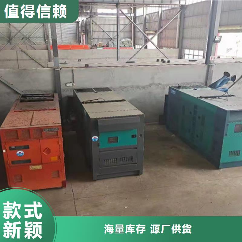 柴油發電機組出租-【柴油發電機租賃】合作共贏免費寄樣