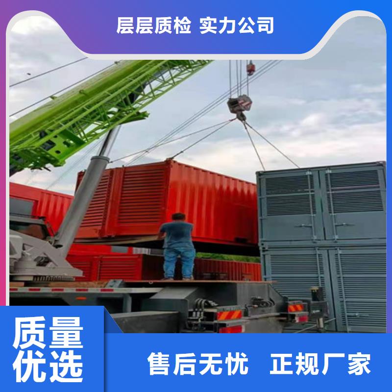 柴油發(fā)電機(jī)組出租靜音發(fā)電機(jī)租賃的圖文介紹本地供應(yīng)商