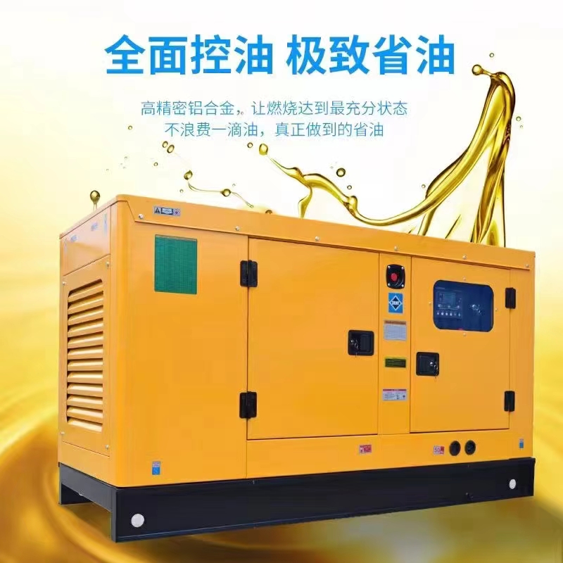 邯鄲邯鄲縣發電車出租符合行業標準