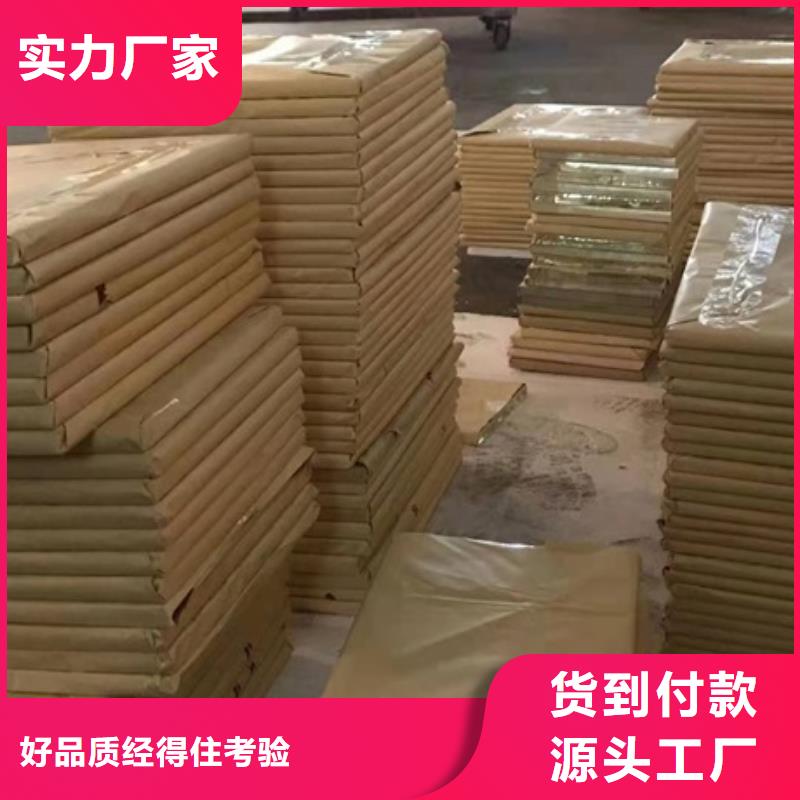 鉛玻璃鉛屏風(fēng)多年經(jīng)驗(yàn)值得信賴好貨采購(gòu)