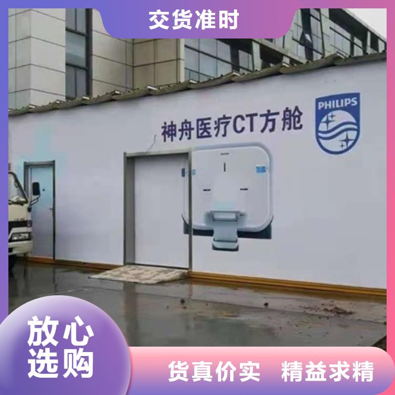 【方艙】放射科防輻射鉛板實力優品質優價廉