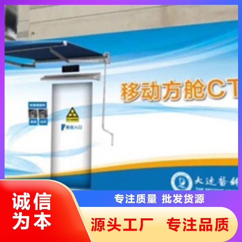 【方艙0.5mm鉛板品質(zhì)優(yōu)良】實力雄厚品質(zhì)保障