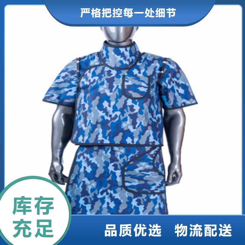 鉛衣鉛房匠心品質同城生產商