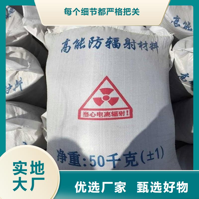 硫酸鋇砂_【鉛板】交貨準時同城經銷商