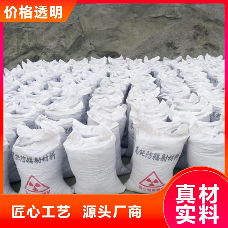 【硫酸鋇砂】醫用鉛玻璃廠家直銷省心省錢當地服務商