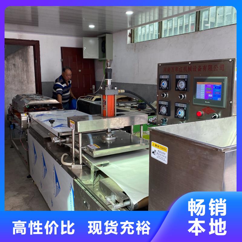 【烙饃機,春餅機廠家原料層層篩選】當地貨源