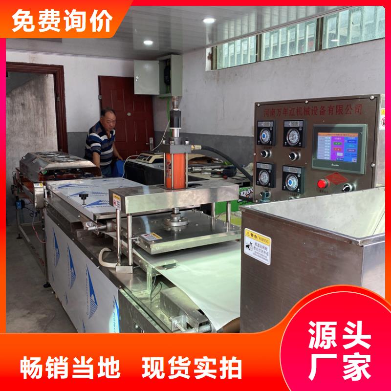 烙饃機,發(fā)面小餅機廠誠信經(jīng)營源廠直銷