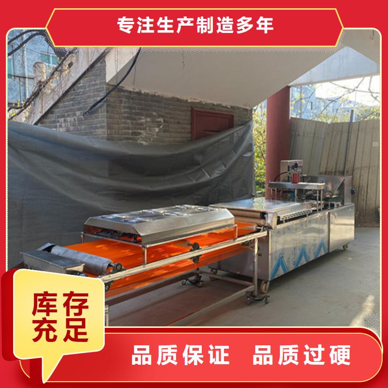 烙饃機烤鴨餅機嚴選材質(zhì)可接急單