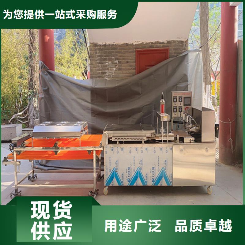 【烙饃機】全自動單餅機價格24小時下單發貨同城經銷商