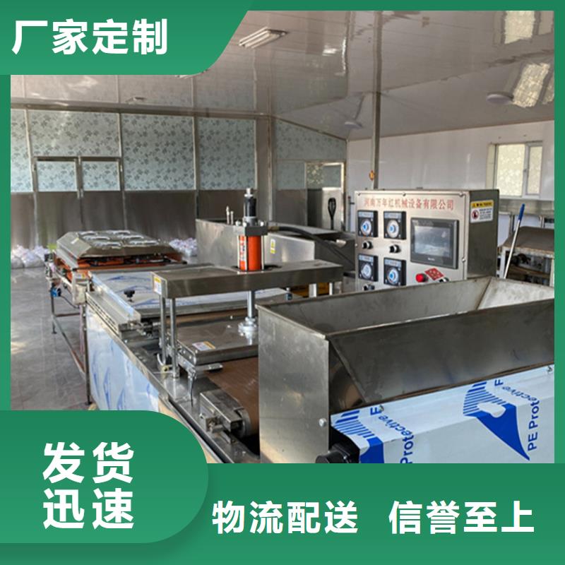 烙饃機_靜音烙饃機廠家直銷省心省錢本地廠家