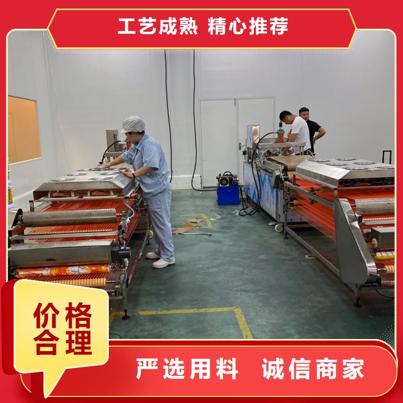 全自動烙饃機_烤鴨餅機廠家案例誠信經營質量保證