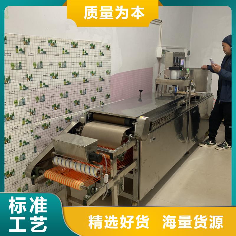 【全自動烙饃機】新款烙饃機價格經驗豐富品質可靠本地生產廠家