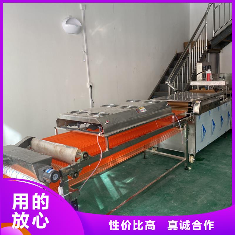 全自動烙饃機圓形烙饃機廠家供貨及時實體廠家