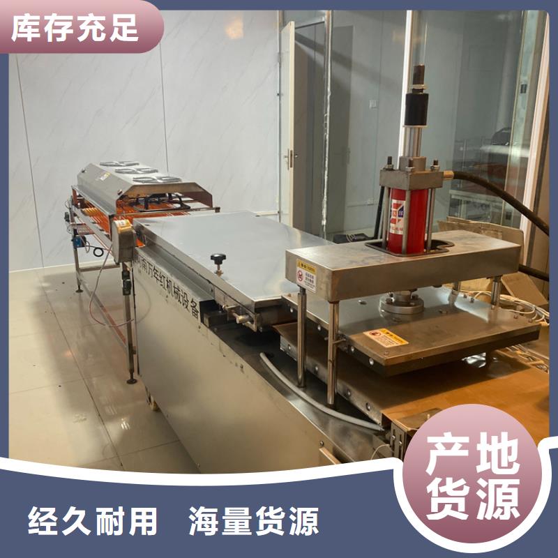 全自動烙饃機烙饃機廠家貨源穩定層層質檢