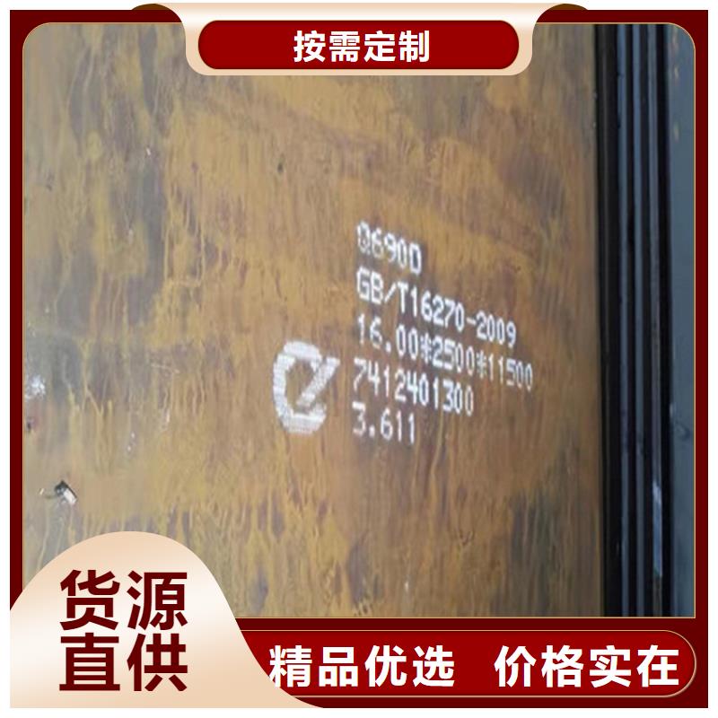 【鋼板】耐磨板廠家好產品有口碑貨源直供
