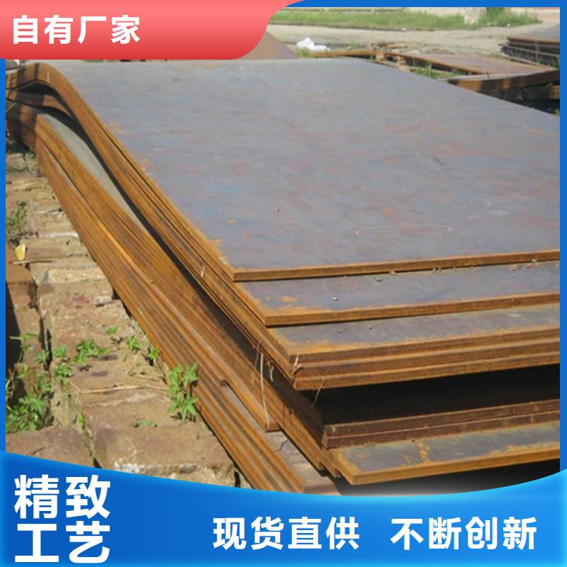 鋼板耐候板批發(fā)貨源一致好評產(chǎn)品