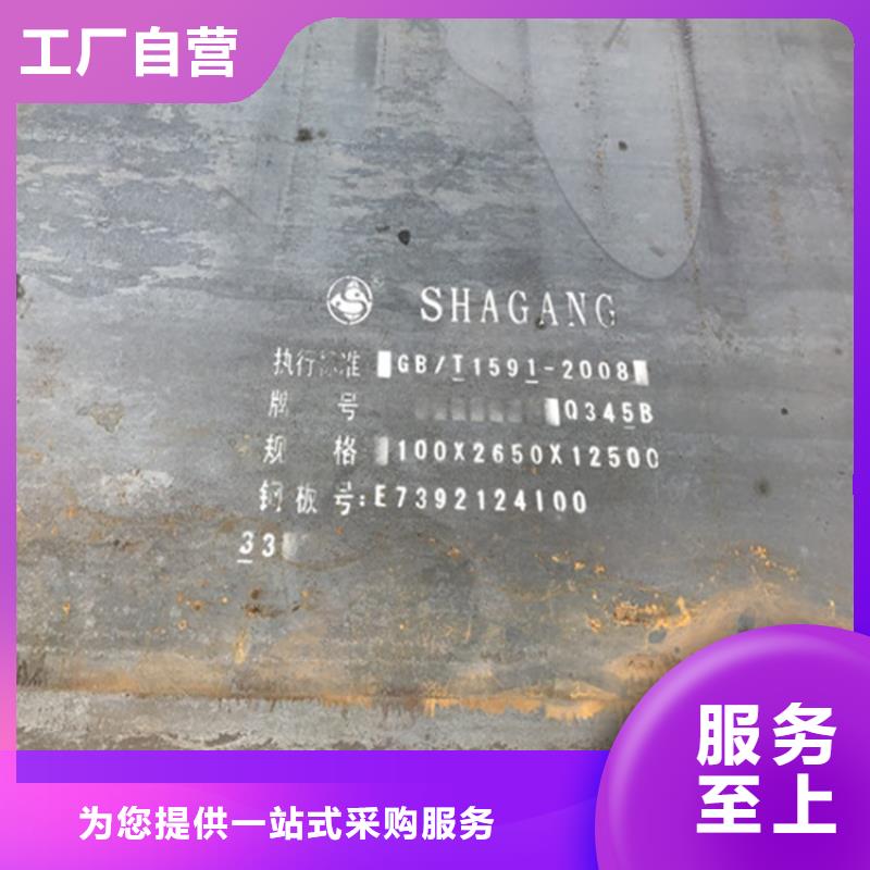 鋼板耐磨板正規(guī)廠家交貨準(zhǔn)時(shí)